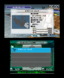 ꡼ No.015Υͥ / ǥ꡼ѥ֥å㡼ƱҤȯͽꤷƤ3DSѥХեå󥰥ȥFishing 3Dפ˷ꡣ2011ǯ69ȯ