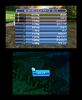 ꡼ No.032Υͥ / ǥ꡼ѥ֥å㡼ƱҤȯͽꤷƤ3DSѥХեå󥰥ȥFishing 3Dפ˷ꡣ2011ǯ69ȯ