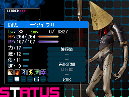 ꡼ No.013 | ֥ǥӥ륵ХС2פ2011ǯƤȯͽꡣǡ褷οάԡ֥ץƥȥꥪפй٤Ȥη