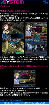 ꡼ No.007 | ֥ǥӥ륵ХС2׸ӥȳߡPCȤȤϢưͽ