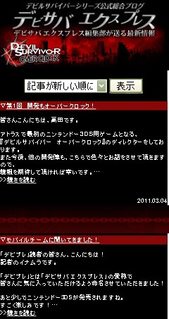 ꡼ No.015 | ֥ǥӥ륵ХС2׸ӥȳߡPCȤȤϢưͽ