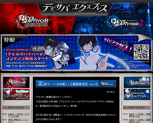 ���������꡼ No.004�Υ���ͥ������ / �֥ǥӥ륵�Х��С�2�ס�13�ͤΰ���Ȥ��򤢤���ä��ѥå���������ӥᥤ��ӥ��奢�����������������Ȥˤϵ�Ƭ�����ᥤ�󥿥ӥ塼����2�Ƥ��Ǻܤ�