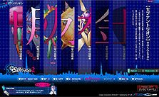 ꡼ No.006 | ֥ǥӥ륵ХС2פθȤȻ˴饵ȡɤȡ֥˥פӥॷƥҲ𤹤ץࡼӡ줾