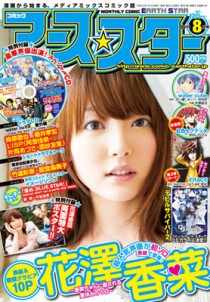 ꡼ No.003 | ַߥå פˤơ֥ǥӥ륵ХС2פΥߥ饤ȡϡCHAOS;HEAD-BLUE COMPLEXפκĹһ