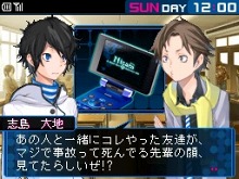 ꡼ No.016Υͥ / ֥ǥӥ륵ХС2ץץ䥭饯ॷƥʤɤκǿ󤬸ˡץ쥤䡼򤬥Ÿ礭