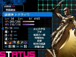 ꡼ No.049Υͥ / ֥ǥӥ륵ХС2ץץ䥭饯ॷƥʤɤκǿ󤬸ˡץ쥤䡼򤬥Ÿ礭