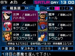 ꡼ No.050Υͥ / ֥ǥӥ륵ХС2ץץ䥭饯ॷƥʤɤκǿ󤬸ˡץ쥤䡼򤬥Ÿ礭