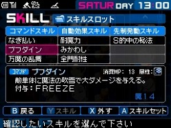 ꡼ No.051Υͥ / ֥ǥӥ륵ХС2ץץ䥭饯ॷƥʤɤκǿ󤬸ˡץ쥤䡼򤬥Ÿ礭