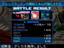 ꡼ No.052Υͥ / ֥ǥӥ륵ХС2ץץ䥭饯ॷƥʤɤκǿ󤬸ˡץ쥤䡼򤬥Ÿ礭