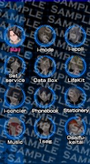 画像ギャラリー No.012のサムネイル画像 / 「デビルサバイバー2」,侵略者「セプテントリオン」や新キャラ「ケイタ」などの概要を押さえよう。携帯公式サイトにも最新情報が満載だ