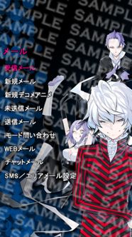 画像ギャラリー No.013のサムネイル画像 / 「デビルサバイバー2」,侵略者「セプテントリオン」や新キャラ「ケイタ」などの概要を押さえよう。携帯公式サイトにも最新情報が満載だ