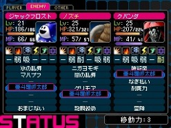 画像集 005 マフィア梶田の二次元が来い 第67回 コクリコ坂を横スクロールで上るデビルドリフターズ