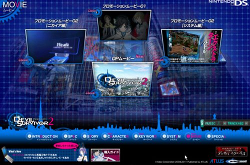 デビルサバイバー2 公式サイトでオープニングムービーが公開に イベントムービーシーンなども盛り込まれた映像を今すぐチェックしよう