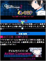 画像ギャラリー No.001のサムネイル画像 / ATLUS MOBILE,「デビルサバイバー2&OC人気投票」などを開催