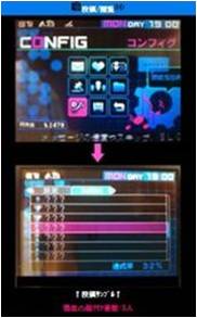 画像ギャラリー No.002のサムネイル画像 / ATLUS MOBILE,「デビルサバイバー2&OC人気投票」などを開催