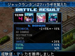 ꡼ No.025 | 򤷡νȴȥ˥ƥɡDSǸηɤˤʤ뤫⤷ʤ֥ǥӥ륵ХС2פΥӥ塼Ǻ