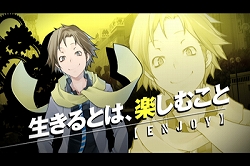 画像ギャラリー No.001のサムネイル画像 / 「デビルサバイバー2」テレビCMがYouTubeチャンネルで公開に