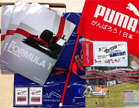 画像ギャラリー No.002のサムネイル画像 / PS3 / Xbox 360版「F1 2011」の発売を記念したプレゼントキャンペーン開始