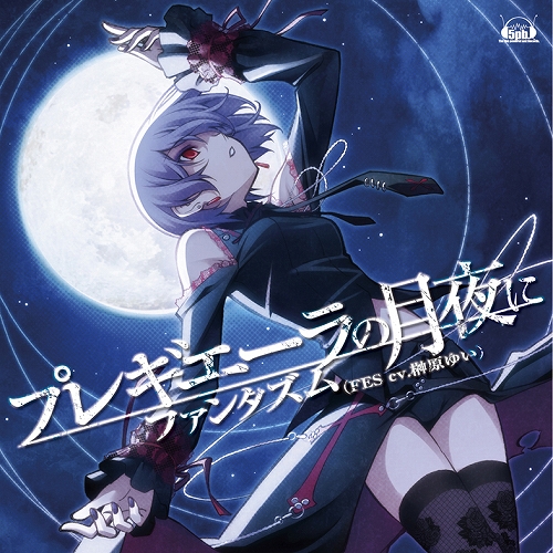 ꡼ No.001 | STEINS;GATEסե󥿥ब730ǥޥ饤