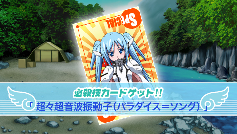 ꡼ No.009Υͥ / ֽȥơ17ʬǥȥȥPSPSTEINS;GATEפҲ