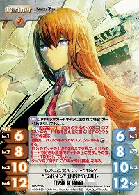 画像ギャラリー No.003のサムネイル画像 / 作戦名,オペレーション・スレッジハンマー! 「STEINS;GATE」のメディアミックス展開を紹介するムービーが公開に