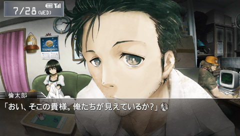 Psp Steins Gate Ps Vitaでもプレイ可能なumd Passport版 ダウンロード版の配信を12月21日からスタート