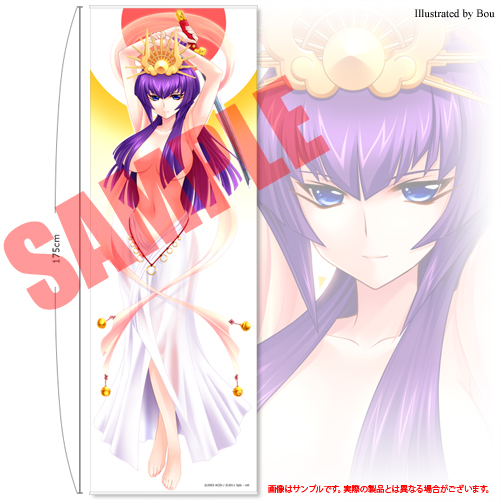 画像ギャラリー No.004のサムネイル画像 / 5pb.Online Shop,コミケ81などでの販売グッズを取扱い開始