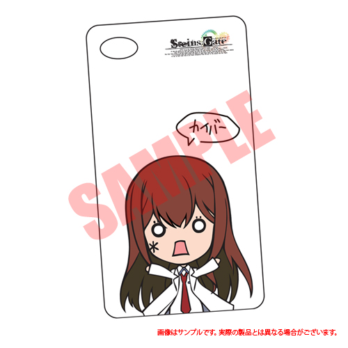 画像ギャラリー No.006のサムネイル画像 / 5pb.Online Shop,コミケ81などでの販売グッズを取扱い開始