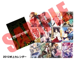 画像ギャラリー No.016のサムネイル画像 / 5pb.Online Shop,コミケ81などでの販売グッズを取扱い開始