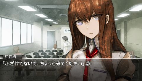 画像集 001 Psp版 Steins Gate Dl版が 配信1か月で3000