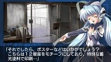 planetarian〜ちいさなほしのゆめ〜・東北地方太平洋沖地震被災地チャリティー版