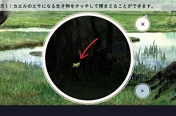 画像ギャラリー No.002のサムネイル画像 / GhM初のiPhone用ゲーム「FROG MINUTES」には,単純ながらも遊び続けたくなる魅力が満載