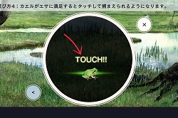 画像ギャラリー No.005のサムネイル画像 / GhM初のiPhone用ゲーム「FROG MINUTES」には,単純ながらも遊び続けたくなる魅力が満載