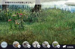 画像ギャラリー No.010のサムネイル画像 / GhM初のiPhone用ゲーム「FROG MINUTES」には,単純ながらも遊び続けたくなる魅力が満載