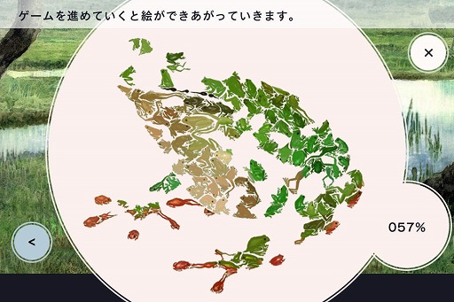 画像ギャラリー No.012のサムネイル画像 / GhM初のiPhone用ゲーム「FROG MINUTES」には,単純ながらも遊び続けたくなる魅力が満載