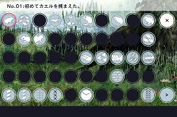 画像ギャラリー No.014のサムネイル画像 / GhM初のiPhone用ゲーム「FROG MINUTES」には,単純ながらも遊び続けたくなる魅力が満載