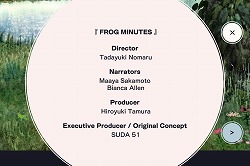 画像ギャラリー No.015のサムネイル画像 / GhM初のiPhone用ゲーム「FROG MINUTES」には,単純ながらも遊び続けたくなる魅力が満載