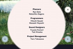 画像ギャラリー No.016のサムネイル画像 / GhM初のiPhone用ゲーム「FROG MINUTES」には,単純ながらも遊び続けたくなる魅力が満載