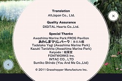 画像ギャラリー No.018のサムネイル画像 / GhM初のiPhone用ゲーム「FROG MINUTES」には,単純ながらも遊び続けたくなる魅力が満載