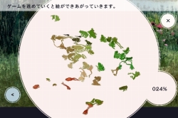 ꡼ No.003 | FROG MINUTESiPhone󥭥4̡iPad󥭥1̤