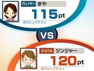 画像集一覧 / 2本のペンで直感的操作? 新感覚のスポーツゲーム