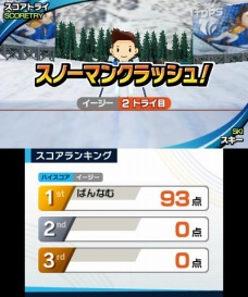 ꡼ No.002 | 2ܤΥڥľŪФΥݡĥ֥å֥ڥ󥹥ݡġפ˥ƥɡ3DS62ȯ