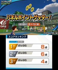 ꡼ No.008 | 2ܤΥڥľŪФΥݡĥ֥å֥ڥ󥹥ݡġפ˥ƥɡ3DS62ȯ