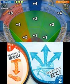 ꡼ No.012 | 2ܤΥڥľŪФΥݡĥ֥å֥ڥ󥹥ݡġפ˥ƥɡ3DS62ȯ