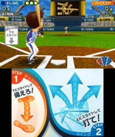 ꡼ No.013 | 2ܤΥڥľŪФΥݡĥ֥å֥ڥ󥹥ݡġפ˥ƥɡ3DS62ȯ