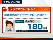 ꡼ No.021 | 2ܤΥڥľŪФΥݡĥ֥å֥ڥ󥹥ݡġפ˥ƥɡ3DS62ȯ