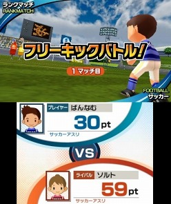 タッチ!ダブルペンスポーツ」,サッカーやアーチェリー