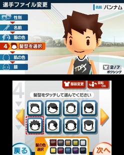 ꡼ No.032 | ֥å֥ڥ󥹥ݡġסå䥢꡼ѥ饰饤ξܺ٤餫ˡ̿ﵡǽʤɤξ