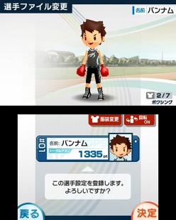 ꡼ No.033 | ֥å֥ڥ󥹥ݡġסå䥢꡼ѥ饰饤ξܺ٤餫ˡ̿ﵡǽʤɤξ