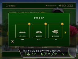 ꡼ No.001 | Tiger Woods PGA TOUR 12